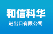 金潤機械司